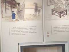 -郭守敬纪念馆