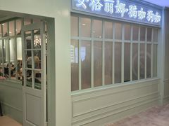 -安格丽娜·狗咖·猫咖羊驼咖(春熙路百盛商场店)