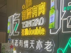 -清真·马坡烧烤涮牛肚·酸浆火锅(新区总店)