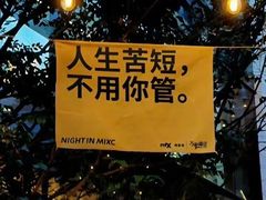 -海底捞火锅(仓山爱琴海店)
