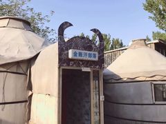 蒙古包-海拉尔蒙古包(房山长阳总店)