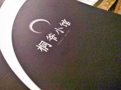 -桐爷小馆(广渠门店)