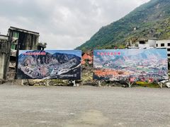 -北川老县城地震遗址