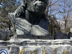 -北京周口店北京人遗址博物馆