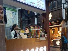 -赵元章肉骨烧(山塘街店)