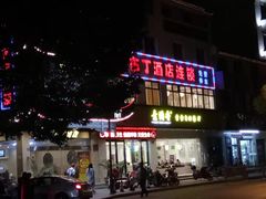 -素满香·素食自助餐(苏州·临顿路店)
