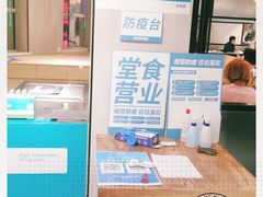 -半天妖烤鱼(莘县店)