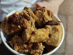 -三味臭豆腐(鲁迅故里店)