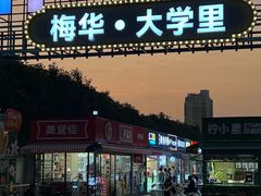 -暨南大学(珠海校区)