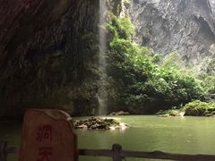-英西峰林·洞天仙境