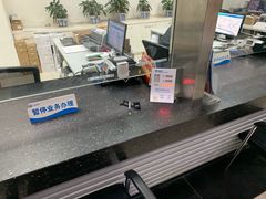 -歌华有线(望京营业厅店)