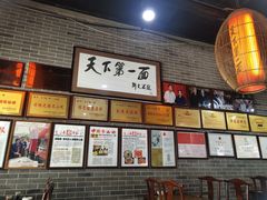 -天下第一面(大雁塔北广场店)