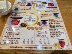 -恭和堂 龟苓膏(铜锣湾店)