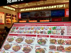 -见味花甲(福田coco park店)