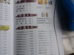 菜单-杨记大丰收鱼庄(国贸店)