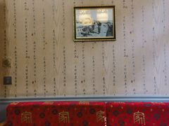 -伊帆食府·青海地方特色美食