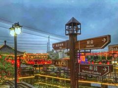 -枇杷园食为鲜火锅(南山店)