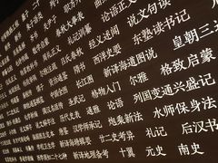 -张之洞与武汉博物馆