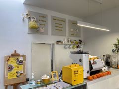 -五进制 Coffee Shop