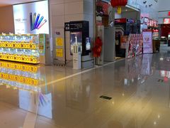 -山文星辉影城(青岛和谐广场店)