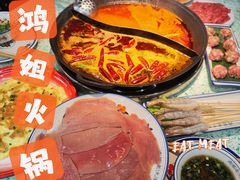 -鸿姐老火锅(疁城新天地店)