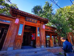 -小吊梨汤·北京菜(香山店)