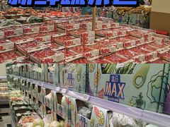 -盒马X会员店(王府井奥莱UP TOWN店)