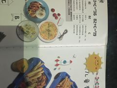 菜单-卡朋西餐(较场西路店)