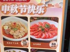 -猪腰一家·地道佛山菜(里水店)