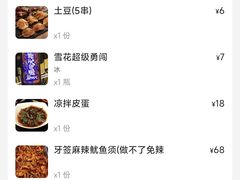 -郑记•不夜城烧烤•龙虾•虾蟹(黄鹤楼店)