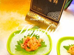 -海玥荟海鲜姿造自助餐厅(欧罗巴广场店)