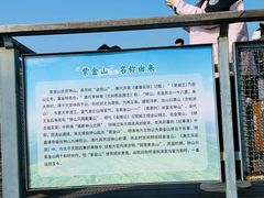 -紫金山天文台