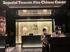 -御宝轩(益丰·外滩源店)
