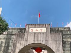 -宝晶宫旅游景区