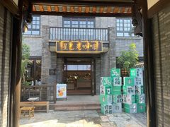 -星巴克臻选(成都宽窄巷子店)