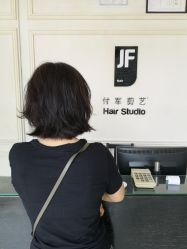 -付军剪艺JF ProSalon