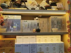 -吴裕泰茶庄(前门大街店)