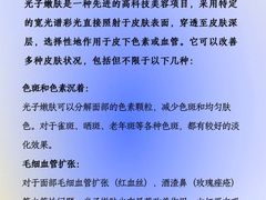 -上海明天广场JW万豪酒店