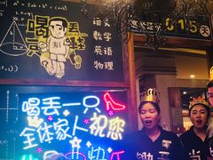-喝丢一只鞋辣炒海鲜小烧烤(三八广场店)