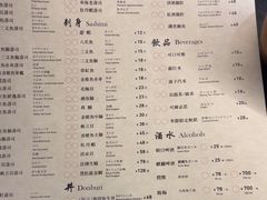 -Sushi Hanzo半藏(天环广场店)