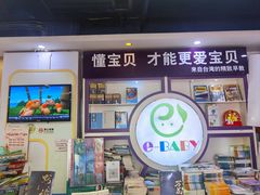 -新华书店(虹悦城店)