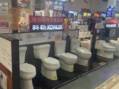 -百安居装修建材卖场(泰然店)