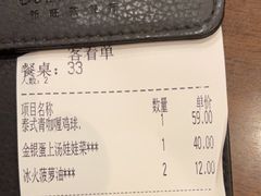 -新旺茶餐厅(嘉里城店)