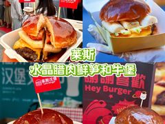 -万达广场(北京槐房店)