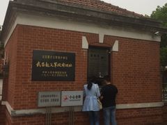 -辛亥革命博物院北区