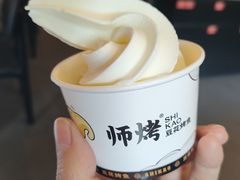 -师烤·豆花烤鱼(广州荔湾扬韬广场店)