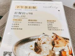 -Ninethirty by Awfully Chocolate(天环广场店)
