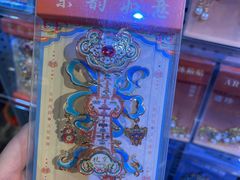 -酷乐潮玩(五道口购物中心店)