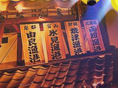 -坂吉屋·居酒屋深夜食堂(龙湖店)