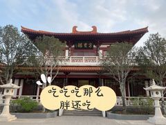 -神州牡丹园